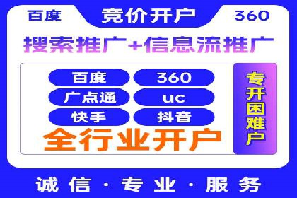 信息流营销案例分析：电商平台的流量运营策略