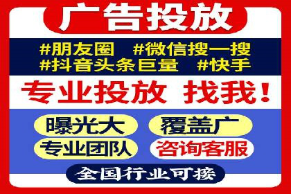 案例分析：竞价代运营助力企业品牌知名度